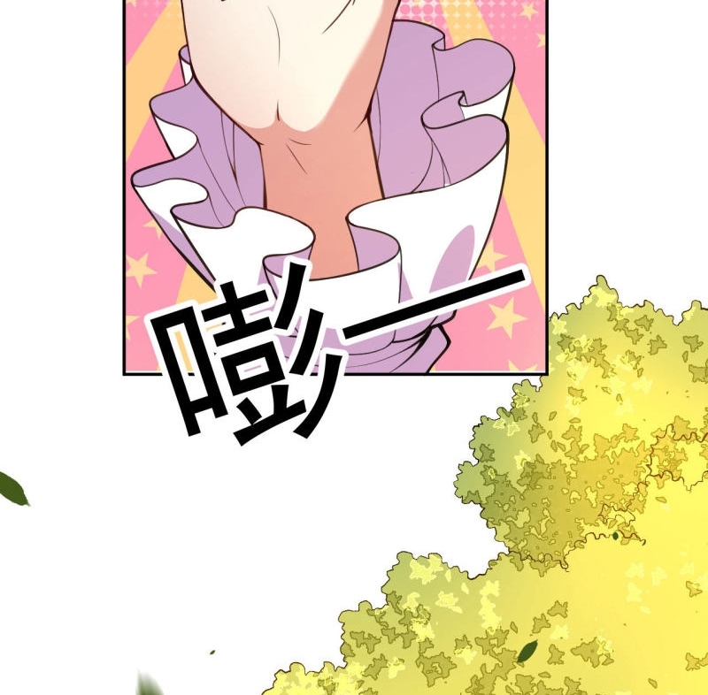Foral Guardian In The City Chapter 04 Gambar 39